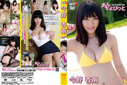 タイトル未定 今野杏南 [LPFD 249] mtaieblldi9a
