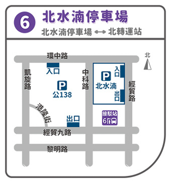 6北水湳停車場站位置 6北水湳停車場站位置