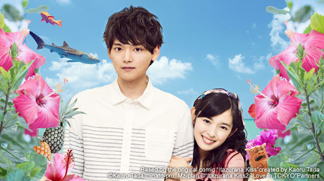 Mischievous Kiss 2: Love in TOKYO- Japan Drama - Asian Dramas Wiki