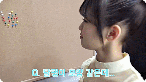 일진 아린...gif | 인스티즈