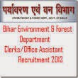 Bihar Environment and Forest Department Recruitment 2013
