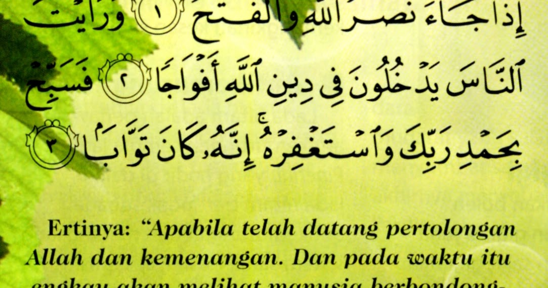 Cinta Pada Yang Satu: AN-NASR SURAH TERAKHIR DITURUNKAN...