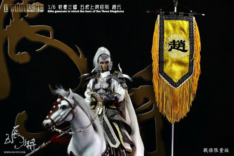 โมเดลสามก๊ก : จูล่ง O-SOUL Three Kingdoms