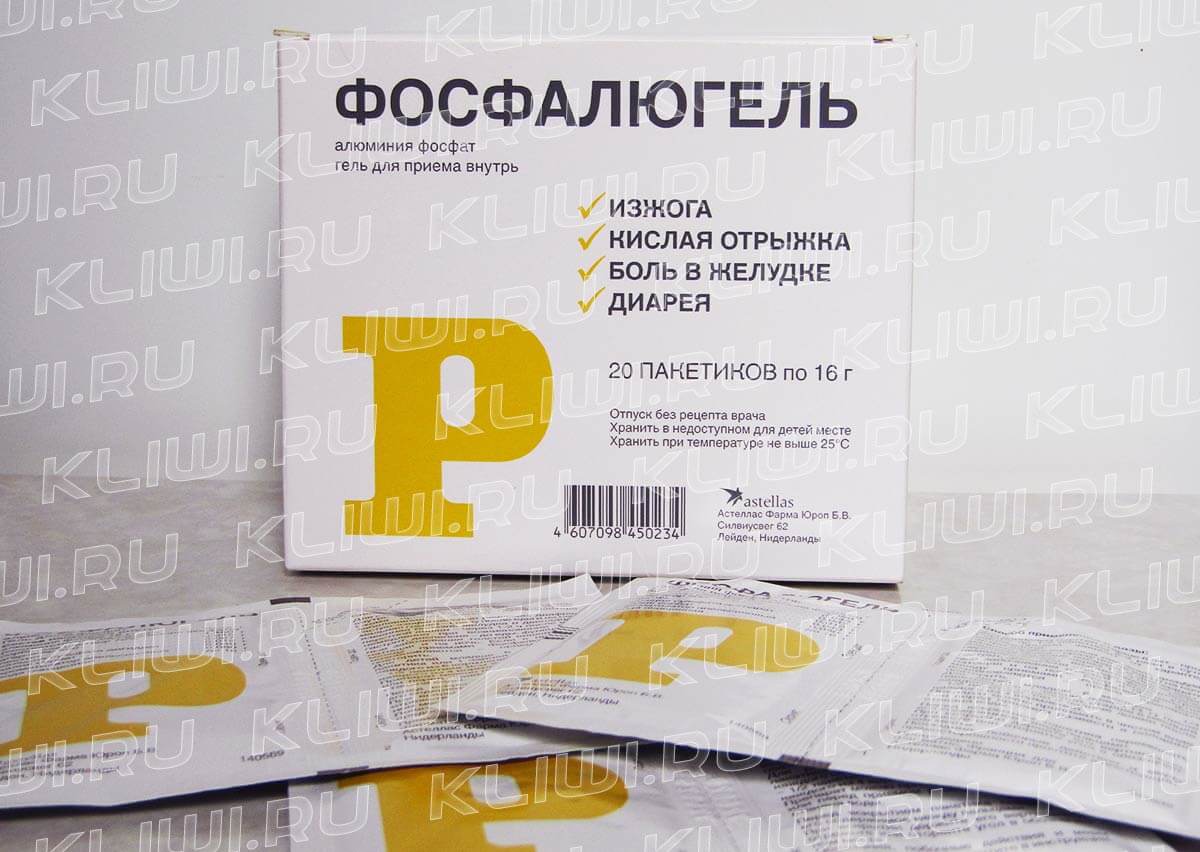 фото Фосфалюгель Фосфалюгель