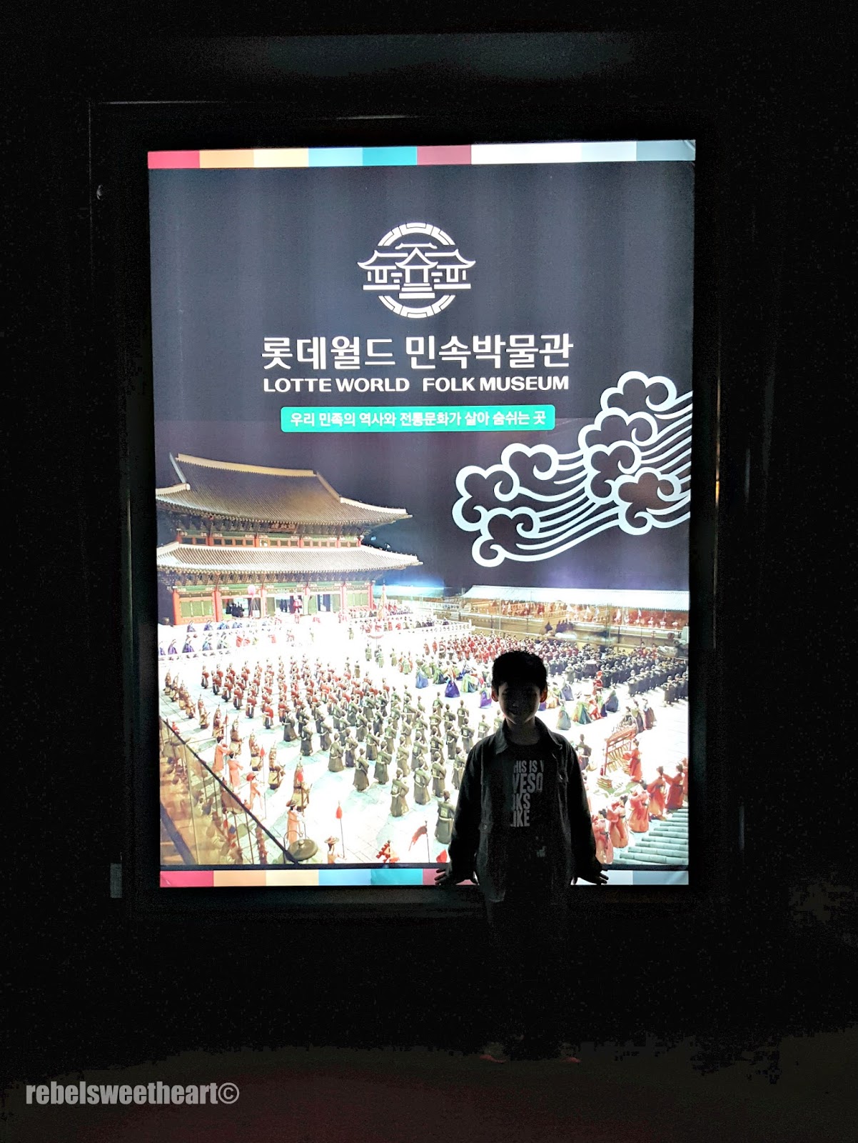 The Rebel Sweetheart. Seoul Searching Lotte World Folk Museum.