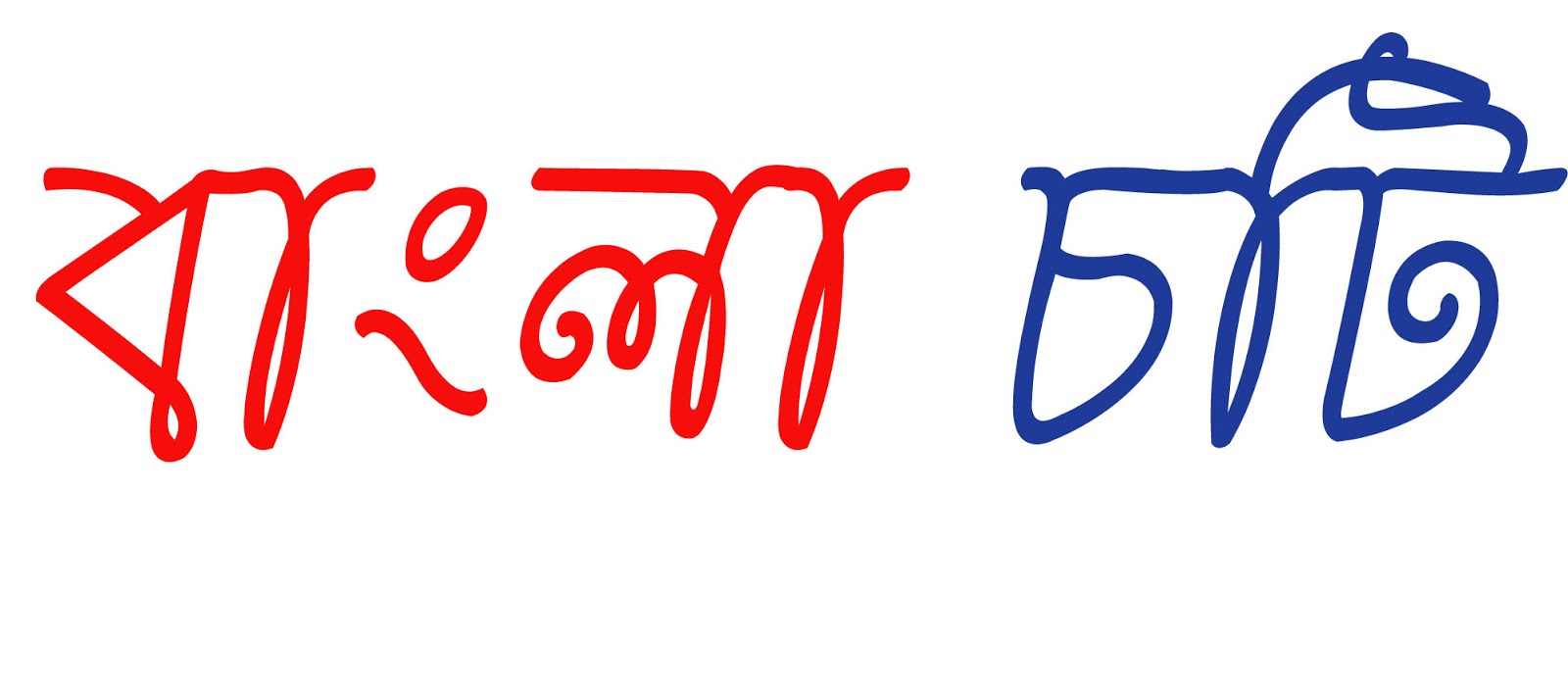 Bangla Choti 4 Fun