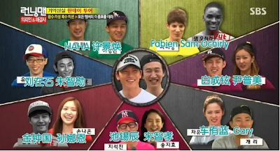running man episode 203 ile ilgili görsel sonucu