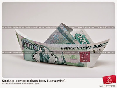 16 июня день отправления в дальнее плавание трех бумажных корабликов. Смотреть фото 16 июня день отправления в дальнее плавание трех бумажных корабликов. Смотреть картинку 16 июня день отправления в дальнее плавание трех бумажных корабликов. Картинка про 16 июня день отправления в дальнее плавание трех бумажных корабликов. Фото 16 июня день отправления в дальнее плавание трех бумажных корабликов