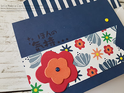 Memories & More Happiness Bloom Mini Card Satomi Wellard-Independent Stampin’Up! Demonstrator in Japan and Australia, #su, #stampinup, #cardmaking, #papercrafting, #rubberstamping, #stampinuponlineorder, #craftonlinestore, #papercrafting, #scrapbookingwithsu  #scrapbooking  #memoriesandmore #happinessblooms #minicard #giftwrapping #スタンピンアップ　#スタンピンアップ公認デモンストレーター　#ウェラード里美　#手作りカード　#スタンプ　#カードメーキング　#ペーパークラフト　#スクラップブッキング　#オンラインクラス　#スタンピンアップオンラインオーダー　#スタンピンアップオンラインショップ #フェイスブックライブワークショップ  #スクラップブッキング　#メモリーズアンドモア #ギフトラッピング