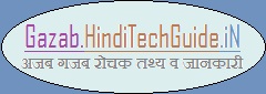 Gazab Hindi Tech Guide