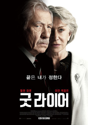 The Good Liar Movie Poster 3