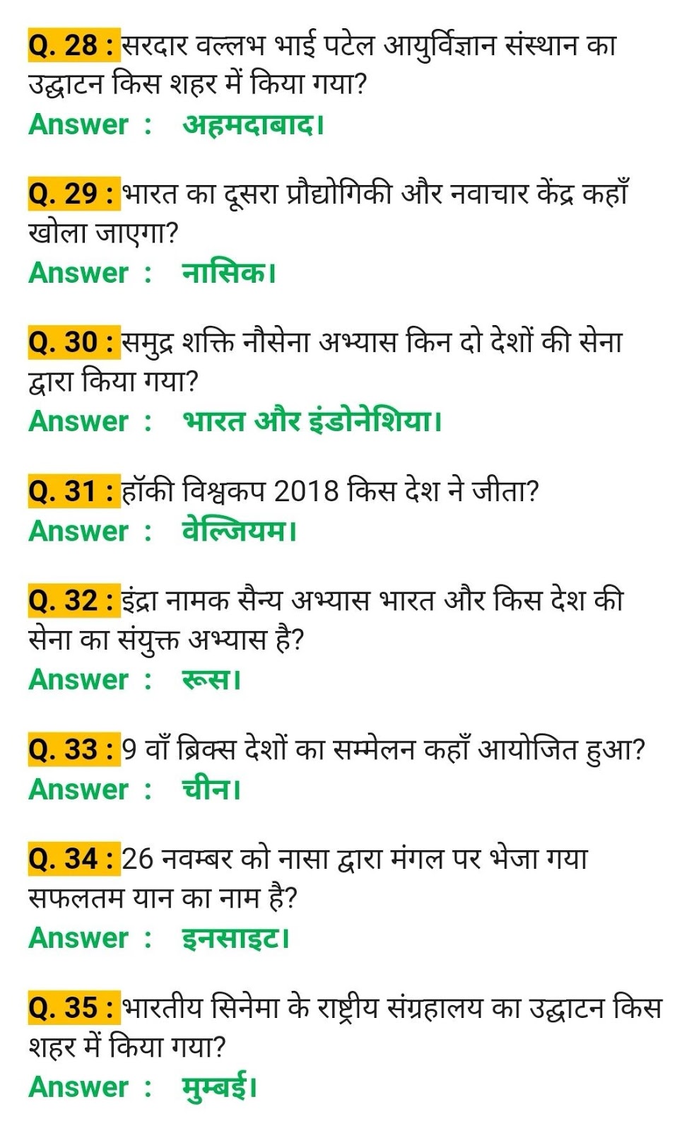 love status for whatsapp in hindi words