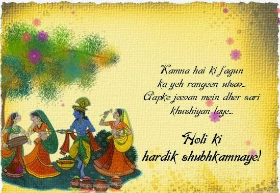 Holi Cards Holi Cards