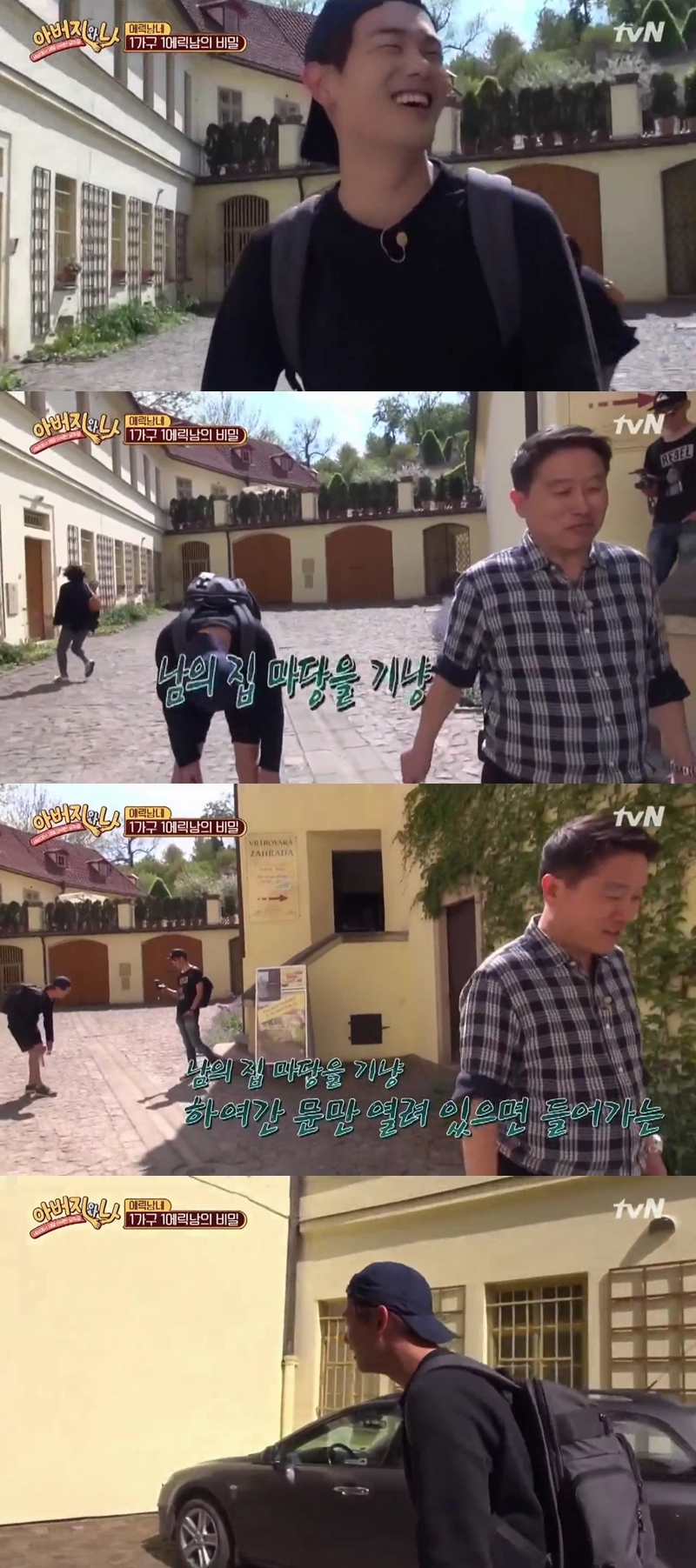 그 아버지에 그 아들...jpg | 인스티즈