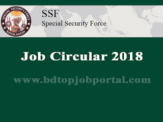 Special Security Force (SSF) Job Circular 2018