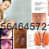 Obat Wasir Bengkak Lubang Pantat thumbnail