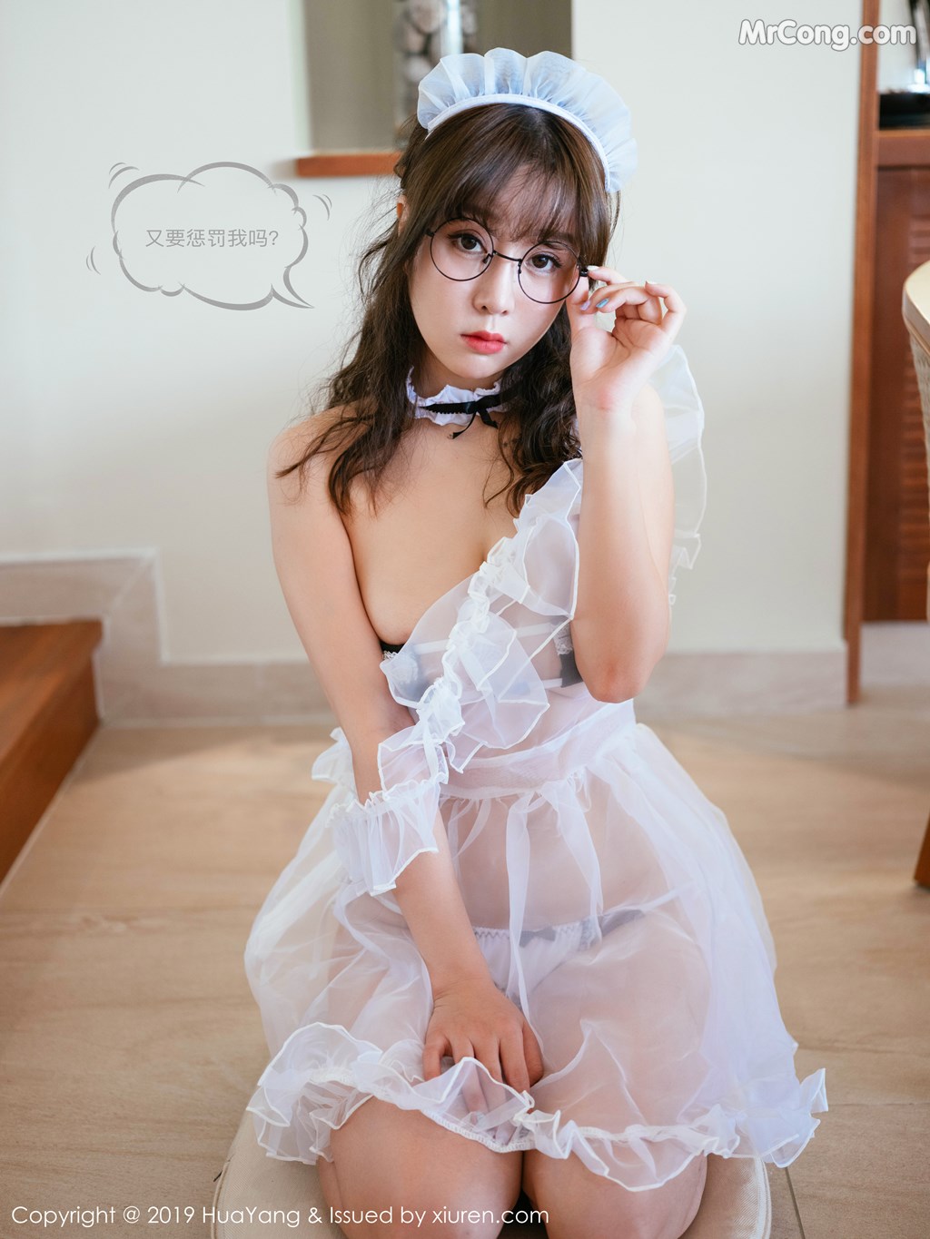 HuaYang 2019-04-19 Vol.133: Wang Yu Chun (王 雨 纯) (54 photos)