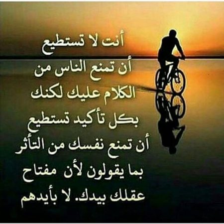 صور عن كلام الناس