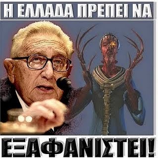 http://4.bp.blogspot.com/-6tjhZuEzu5A/VIoo7WbS3HI/AAAAAAABnnA/6qIuH4wYvmE/s1600/KISSINGER+828282,JPEG.bmp