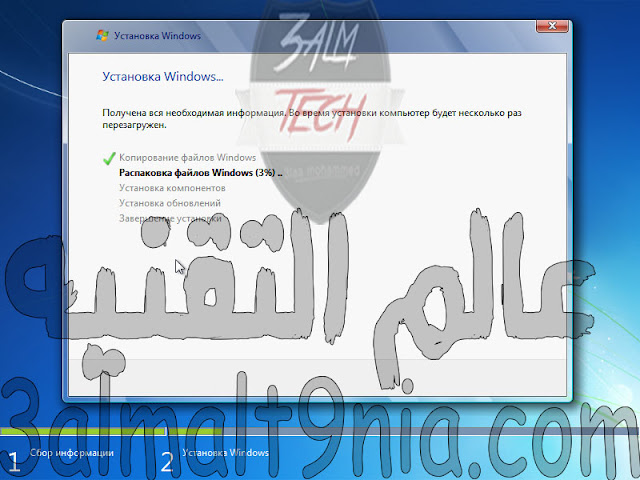 ويندوز 7 سفن مجمع باخر التحديثات مع التفعل سبتمبر 2017 ايزو لغه عربيه وانجليزيه وفرنسيه نواه 64 بت ويندوز 7 سفن مجمع باخر التحديثات مع التفعل سبتمبر 2017 ايزو لغه عربيه وانجليزيه وفرنسيه نواه 64 بت