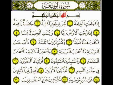 Faedah Membaca Surah AL-Waqiah
