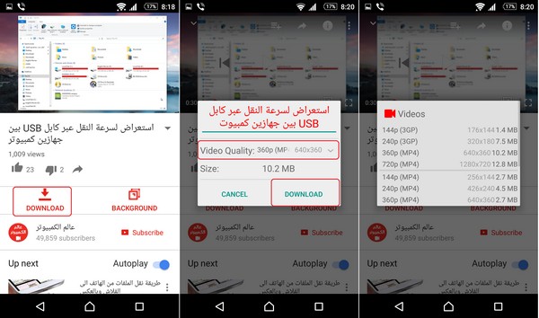 تحميل يوتوب تحميل الفيديوهات من اليوتيوب على الحاسوب تحميل الفيديوهات من اليوتيوب للاندرويد تحميل الفيديوهات من اليوتيوب الى الكمبيوتر تحميل الفيديوهات من اليوتيوب مباشرة تحميل الفيديوهات من اليوتيوب للايفون تحميل الفيديوهات من اليوتيوب برنامج تحميل الفيديوهات من اليوتيوب على الكمبيوتر تحميل الفيديوهات من اليوتيوب apk تحميل الفيديوهات من اليوتيوب للكمبيوتر يوتيوب تحميل فيديوهات من اليوتيوب تحميل برنامج يحمل الفيديوهات من اليوتيوب لا يمكن تحميل الفيديوهات من اليوتيوب تحميل برنامج ينزل الفيديوهات من اليوتيوب تحميل برنامج يقوم بتحميل الفيديوهات من اليوتيوب تحميل برنامج يحمل الفيديوهات من على اليوتيوب تحميل الفيديوهات من اليوتيوب mp3 تحميل الفيديوهات من اليوتيوب mp4 تحميل الفيديوهات من اليوتيوب اون لاين تحميل الفيديوهات من اليوتيوب مجانا تحميل فيديوهات من اليوتيوب والفيس بوك تحميل فيديو من اليوتيوب وتحويلها الى mp3 تحميل فيديو من اليوتيوب وحفظه في الاستديو تحميل الفيديوهات من اليوتيوب دفعة واحدة برنامج تحميل الفيديوهات من اليوتيوب والفيس بوك برنامج تحميل فيديوهات من اليوتيوب والفيس بوك تحميل فيديو من اليوتيوب mp3 و mp4 برنامج تحميل فيديو من اليوتيوب وفيس بوك تحميل فيديو من اليوتيوب هواوي برنامج تحميل فيديوهات من اليوتيوب هواوي برنامج تحميل فيديو من اليوتيوب هواوي طريقة تحميل الفيديوهات من اليوتيوب طريقة تحميل الفيديوهات من اليوتيوب للكمبيوتر طريقة تحميل الفيديوهات من اليوتيوب للايفون طريقة تحميل الفيديوهات من اليوتيوب للاندرويد طريقة تحميل فيديوهات من اليوتيوب طريقة تحميل فيديوهات من اليوتيوب للكمبيوتر طريقة تحميل فيديوهات من اليوتيوب للموبايل طريقة تحميل فيديوهات من اليوتيوب للايفون تحميل الفيديو من اليوتيوب للهاتف تحميل فيديوهات من اليوتيوب مجانا تحميل فيديوهات من اليوتيوب مباشر تحميل فيديوهات من اليوتيوب مجاني تحميل فيديو من اليوتيوب مباشرة تنزيل الفيديوهات من اليوتيوب مجانا تحميل فيديو من اليوتيوب مجانا اون لاين تحميل الفيديوهات من اليوتيوب للاندرويد بدون برامج تحميل الفيديوهات من اليوتيوب للموبايل تحميل الفيديوهات من اليوتيوب للابتوب تحميل فيديوهات من اليوتيوب للكمبيوتر تحميل فيديوهات من اليوتيوب للايفون لتحميل الفيديوهات من اليوتيوب لتحميل الفيديوهات من اليوتيوب للايفون لتحميل الفيديوهات من اليوتيوب للاندرويد لتحميل الفيديوهات من اليوتيوب بسهوله لتحميل الفيديوهات من اليوتيوب mp3 تحميل برنامج لتحميل الفيديوهات من اليوتيوب تحميل برنامج لتحميل الفيديوهات من اليوتيوب للكمبيوتر تحميل برنامج لتحميل الفيديوهات من اليوتيوب للكمبيوتر مجانا تحميل فيديو من اليوتيوب كيفية كيفية تحميل الفيديوهات من اليوتيوب كيفية تحميل الفيديوهات من اليوتيوب للكمبيوتر كيف تحميل الفيديوهات من اليوتيوب كيفية تحميل الفيديوهات من اليوتيوب على الكمبيوتر كيفية تحميل الفيديوهات من اليوتيوب على الموبايل كود تحميل الفيديوهات من اليوتيوب كيفية تحميل الفيديوهات من اليوتيوب للايفون كيفية تحميل الفيديوهات من اليوتيوب للاندرويد كيفية تحميل فيديوهات من اليوتيوب تحميل قائمة فيديوهات من اليوتيوب تحميل فيديو من اليوتيوب في اللاب توب تحميل فيديوهات من ع اليوتيوب كيفية تحميل فيديو من اليوتيوب في الحاسوب طريقة تحميل فيديو من اليوتيوب في اللاب توب طريقة تحميل فيديو من اليوتيوب في الايفون كيفية تحميل فيديو من اليوتيوب في اللاب توب تحميل فيديوهات من اليوتيوب بدون برامج فقط باضافة حرف للرابط تحميل فيديوهات من غير اليوتيوب تحميل فيديوهات اليوتيوب من غير برنامج تحميل فيديوهات من اليوتيوب من غير برامج تحميل الفيديوهات من مواقع غير اليوتيوب تحميل فيديوهات من مواقع غير اليوتيوب تحميل فيديوهات غير اليوتيوب تحميل فيديو غير اليوتيوب تحميل الفيديوهات من اليوتيوب على الموبايل تحميل فيديوهات من اليوتيوب على الموبايل تحميل فيديوهات من اليوتيوب على الكمبيوتر تحميل فيديوهات من اليوتيوب على اللاب توب تحميل فيديوهات من اليوتيوب على الايفون تحميل الفيديوهات من على اليوتيوب رابط تحميل الفيديوهات من اليوتيوب رابط تحميل فيديوهات من اليوتيوب رابط تحميل فيديوهات من اليوتيوب اون لاين رابط تحميل فيديوهات من اليوتيوب للكمبيوتر رابط تحميل فيديو من اليوتيوب رابط تحميل فيديو من اليوتيوب للكمبيوتر رابط تحميل فيديو من اليوتيوب mp3 رابط تحميل فيديو من اليوتيوب للايفون تحميل الفيديوهات من اليوتيوب طريقة الندرويد تحميل فيديو من اليوتيوب طريقة تحميل الفيديوهات من اليوتيوب عن طريق الهاتف تحميل فيديوهات من اليوتيوب عن طريق الرابط تحميل فيديو من اليوتيوب عن طريق الرابط تحميل فيديو من اليوتيوب عن طريق رابط تحميل فيديو من اليوتيوب عن طريق idm تحميل فيديو من اليوتيوب اسهل طريقة لحد الأن تحميل فيديو من اليوتيوب صوت تحميل فيديو من اليوتيوب صوت وصورة تحميل فيديو من اليوتيوب على صيغة mp3 تحميل فيديو من اليوتيوب على شكل mp3 شرح تحميل فيديوهات من اليوتيوب شرح تحميل فيديو من اليوتيوب شرح كيفية تحميل فيديو من اليوتيوب بدون برامج شرح كيفية تحميل فيديو من اليوتيوب تحميل فيديو من اليوتيوب سامسونج تحميل فيديو من اليوتيوب سناب تحميل الفيديوهات من اليوتيوب ss برنامج تحميل الفيديوهات من اليوتيوب سناب تيوب تحميل فيديوهات من اليوتيوب ss برنامج تحميل فيديوهات من اليوتيوب سناب تيوب برنامج تحميل فيديو من اليوتيوب سناب تيوب برنامج تحميل فيديو من اليوتيوب سامسونج تحميل فيديوهات من اليوتيوب رابط تحميل فيديو من اليوتيوب رابط تحميل فيديو من اليوتيوب رابط مباشر رابط تحميل برنامج تنزيل الفيديوهات من اليوتيوب تحميل برنامج ريل بلير لتحميل الفيديوهات من اليوتيوب مجانا تحميل فيديو من اليوتيوب داونلود مانجر تحميل مجموعة فيديوهات من اليوتيوب دفعة واحدة تحميل فيديو من اليوتيوب بدون برنامج داونلود كيفية تحميل مجموعة فيديوهات من اليوتيوب دفعة واحدة تحميل فيديو من اليوتيوب من خلال الرابط خطوات تحميل فيديو من اليوتيوب حكم تحميل الفيديوهات من اليوتيوب تحميل برنامج حفظ الفيديوهات من اليوتيوب حل مشكلة عدم تحميل الفيديوهات من اليوتيوب تحميل جميع الفيديوهات من اليوتيوب تحميل فيديوهات من اليوتيوب تطبيق تحميل فيديو من اليوتيوب تطبيق تحميل فيديو من اليوتيوب تطبيقات برنامج تحميل فيديو من اليوتيوب تيوب ميت تحميل فيديو من اليوتيوب لاب توب تحميل فيديو من اليوتيوب للاب توب تنزيل فيديوهات من اليوتيوب تحميل تحميل الفيديوهات من اليوتيوب بسرعة تحميل الفيديوهات من اليوتيوب بدون تطبيق تحميل الفيديوهات من اليوتيوب بصيغة mp3 تحميل فيديوهات من اليوتيوب برنامج تحميل فيديوهات من اليوتيوب بصيغة mp3 تحميل فيديوهات من اليوتيوب بسرعة تحميل الفيديوهات من اليوتيوب الى الهاتف برنامج تحميل الفيديوهات من اليوتيوب ويندوز 10 تحميل الفيديوهات من اليوتيوب 2019 تحميل فيديوهات من اليوتيوب 2019 تحميل فيديو من اليوتيوب 2018 تحميل فيديو من اليوتيوب 2020 تحميل فيديو من اليوتيوب 2017 تنزيل الفيديوهات من اليوتيوب 2017 طريقة تحميل فيديو من اليوتيوب 2018 تحميل فيديو من اليوتيوب للايفون 2019 تحميل فيديو من اليوتيوب 4k برنامج تحميل فيديو من اليوتيوب 4k تحميل فيديو من اليوتيوب للايفون 4 تحميل فيديوهات 4k من اليوتيوب تحميل فيديو من اليوتيوب للايفون 5 تحميل فيديوهات من اليوتيوب للايفون 6 تحميل فيديو من اليوتيوب للايفون 6 تحميل فيديو من اليوتيوب للايفون 7 تحميل فيديو من اليوتيوب ويندوز 7 تحميل فيديو من اليوتيوب ويندوز 8