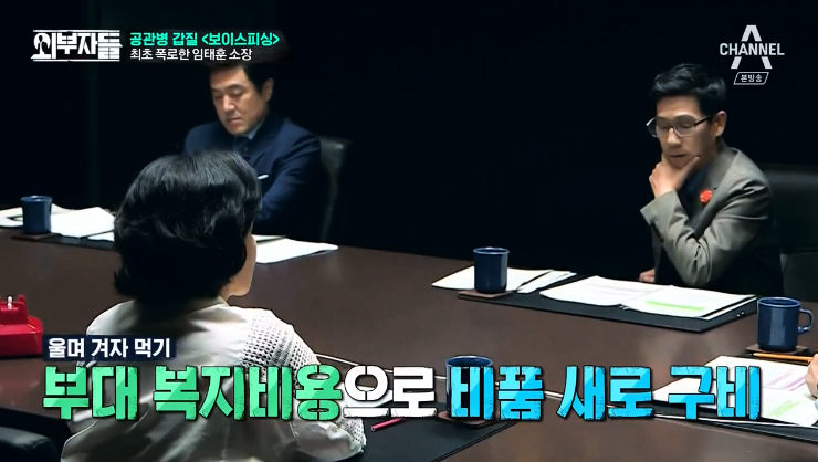 군인권센터 임태훈소장에게 직접듣는 박찬주 적발,폭로과정&갑질사례.jpg | 인스티즈