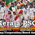 Model Question Paper Company Corporation Board Assistant - 48