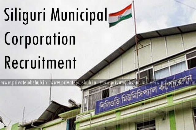 Siliguri Municipal Corporation Recruitment Siliguri Municipal Corporation Recruitment