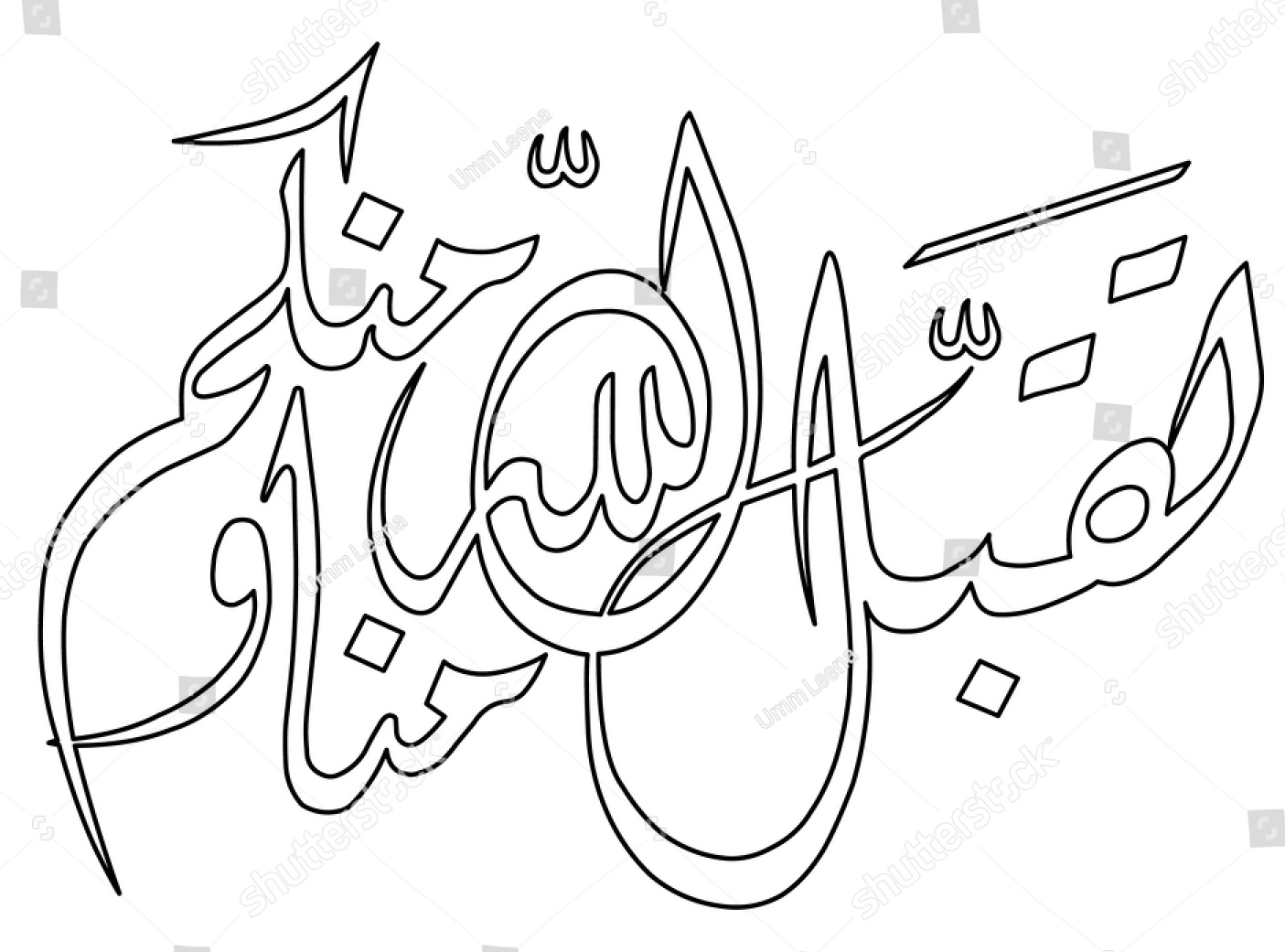 Sketsa Gambar Mewarnai Kaligrafi Arab Terbaru gambarcoloring Sketsa Gambar Mewarnai Kaligrafi Arab Terbaru gambarcoloring