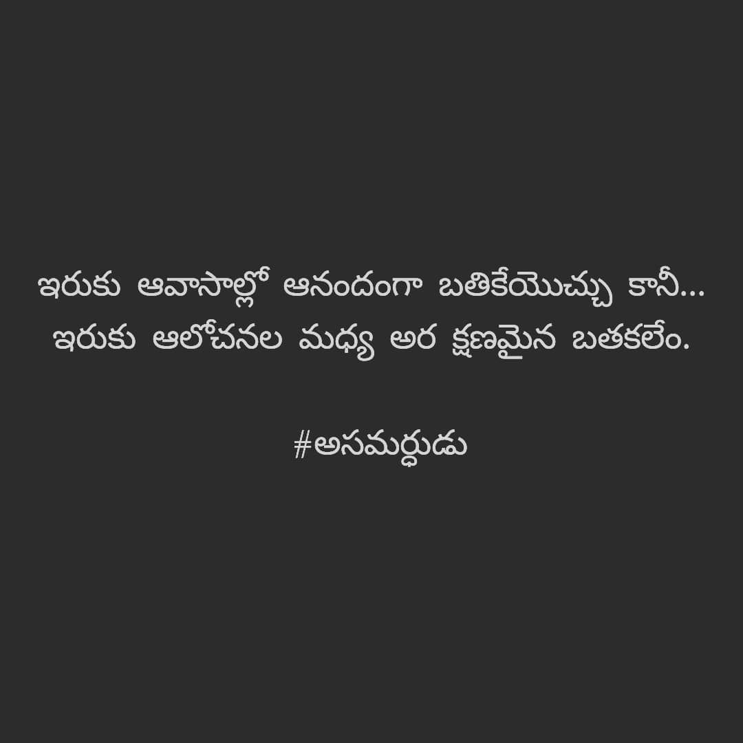 good morning images in telugu