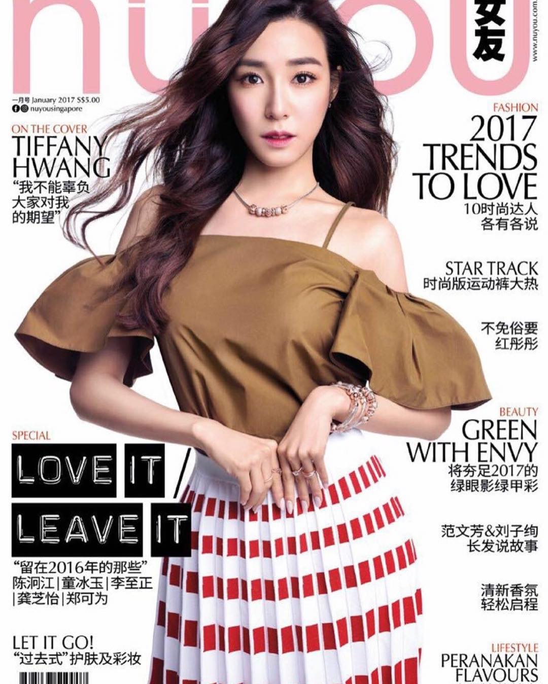 Snsd Tiffany Graces Nuyou S January Issue Snsd Oh Gg F X