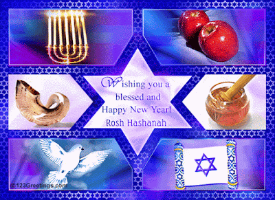 Hebrew 2017 New Year Greetings