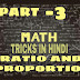 NTPC MATHS TRICKS IN HINDI Part~3 अनुपात और समानुपात भाग ~3