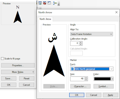 إضافة اتجاه الشمال بالعربية لبرنامج ArcGIS إضافة اتجاه الشمال بالعربية لبرنامج ArcGIS