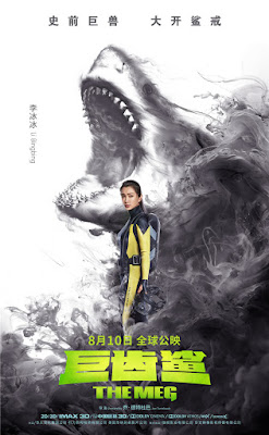 The Meg Movie Poster 24