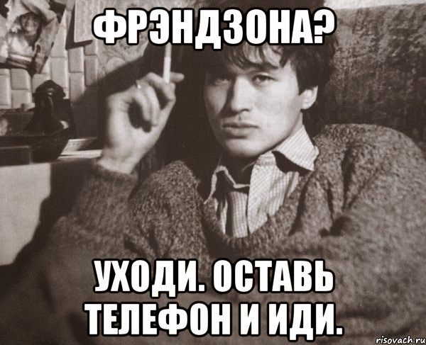 когда уходите на пять минут не забывайте оставлять. оставь и уходи. стихи не уходи. ты ушел навсегда. уходи оставь телефон.