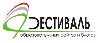 волшебный фонарик эмблема конкурса