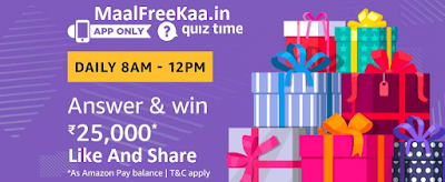 Quiz Time Win Rs 25000