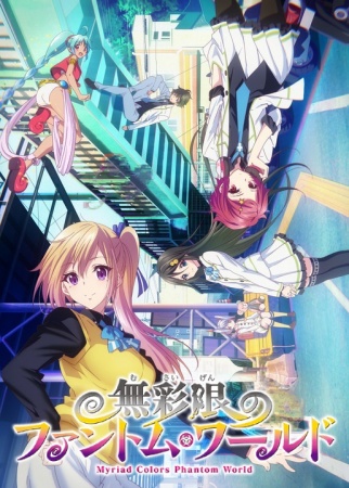 YESASIA: TV Anime Musaigen no Phantom World OP Naked Dive (Japan Version)  CD - SCREEN mode, lantis - Japanese Music - Free Shipping