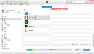 dolby ac3 codec for gom player
