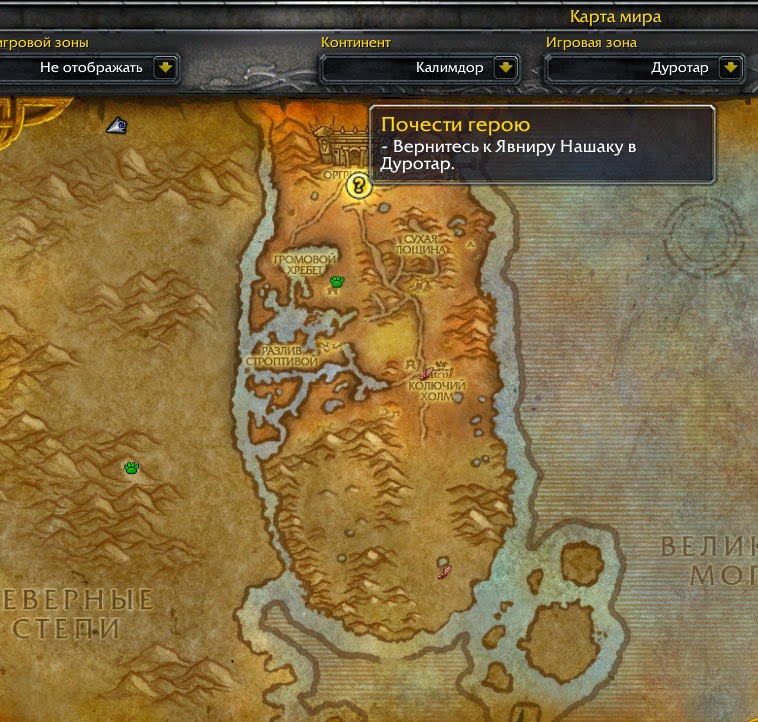 Пикантное мясо моллюска 3.3 5 где фармить