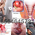 Ambeclear, Ambejoss dan Ambeven Suppositoria thumbnail