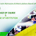 7 Things To Have In Mind Before Purchasing The 2016/2017 JAMB Change Of Course/Institution Form