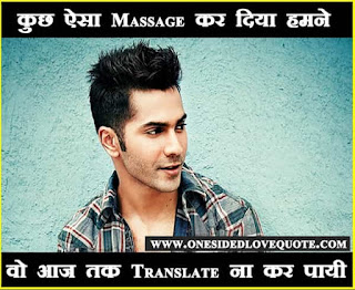 High-Attitude-Status-in-Hindi High-Attitude-Status-in-Hindi