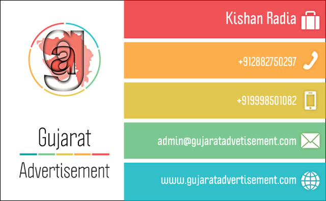 Gujarat Classifieds