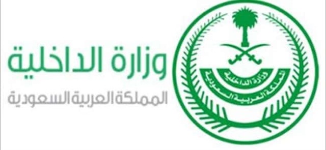 تعرف على شروط الانضمام الى قوات الامن والحماية الخاصة وموعد التقديم عبر بوابة التوظيف بوزارة الداخلية تعرف على شروط الانضمام الى قوات الامن والحماية الخاصة وموعد التقديم عبر بوابة التوظيف بوزارة الداخلية