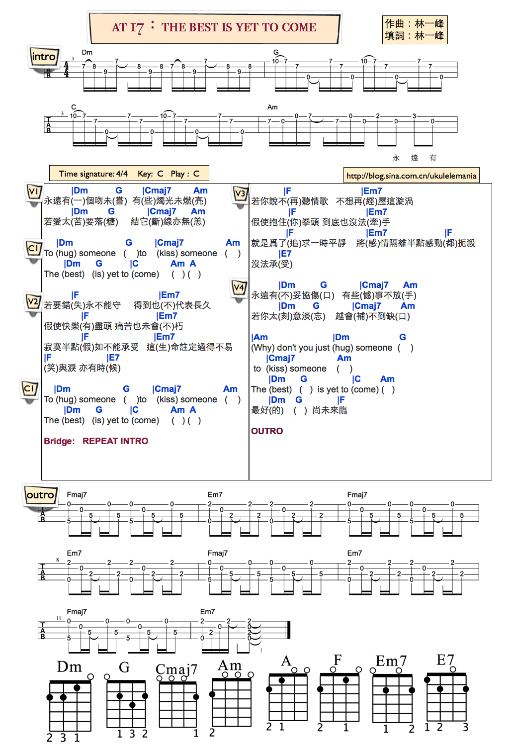 ukulelemania 78 AT 17 the best is yet to come Ukulele Chord彈唱譜