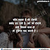 Friendship Attitude Status | Friendship Yaari Status In Hindi