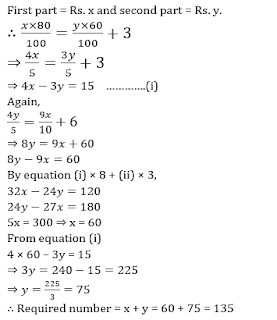SBI Clerk 20 Minutes Marathon | Numerical Ability Sectional Test: 21st June 2018 |_9.1